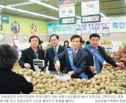“감자바위 농민도 옛말”…강원도·시민단체 감자팔아주기 운동
