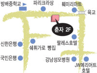 [맛집멋집] 서울 반포 4동 서래마을 ‘춘자’