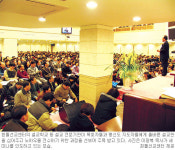 설교의 임무는 성경본문 의도 전달…치열한 성경연구 필수