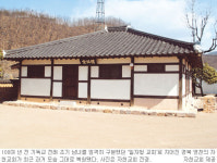경북 영천 자천교회…103년전 모습 되찾았다