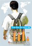 [뉴스포커스] 배낭여행 30만시대… ‘위험’ 매고 떠난다