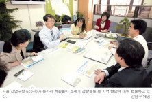 공무원 동아리 아이디어 뱅크로 부상… 서울 강남구청내 8개