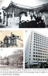 ‘태화복지재단’ 어느덧 창립 85주년…한국 복지시설의 모델