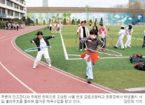 학교운동장이야? 월드컵구장이야?… 83개교에 인조잔디 조성