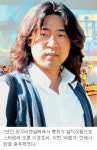 “장난감같은 인생사… 애들과 보세요” ‘여행자’전 연 작가 이경호씨