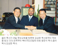 한국교회 배워 놀라운 성장… 알린 월러 목사 명성교회 방문