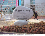 매출 100억만 10곳… 광주 ‘光산업’ 지역경제 견인차역 톡톡