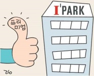 [애플경제] 5월 입주 아파트 중 최고 프리미엄 방배아이파크 60평형 3억8090만원