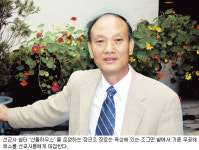 “찜질방 이용 선교사 보고 마음아파”… ‘산돌하우스’ 6년째 운영 장근조 장로