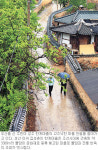 [경북의 소문난 돌담길] 강직한 은둔자，혹은 새댁처럼 다소곳이…성주 한개마을