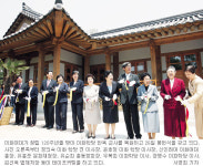 120년전 이화학당 한옥교사 복원… 한국 근대사 전시관으로 활용