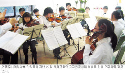 고사리손들이 선사하는 천상의 선율… 연동주니어 앙상블