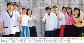 [라이즈업 코리아― <1부> 최고에서 배운다] (13) 민족사관학교… 智德體 갖춘 인재