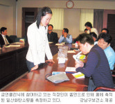 강남구보건소 이동 금연클리닉 1대 1 맞춤상담 흡연율 0% 도전