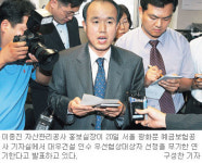 [대우건설 우선협상자 선정 연기] ‘알토란’ 인수 진흙싸움… 잡음에 발목잡혀