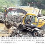 수마 휩쓴자리 “그때 그대로” 경북 상습수해지역 장마 무방비