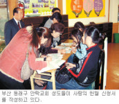 부산교계 사랑의 헌혈 팔걷었다… 안락·평화·반송·은향교회등 30여곳