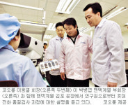 이웅열 코오롱 그룹 회장 고객회사 찾아 세일즈 경영