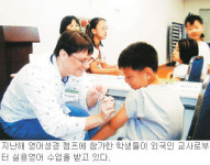 외국인 교사와 기독교재로 실용영어 술∼술∼