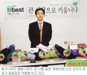 [역경의 열매] 김성오 (5) 삭개오의 ‘창의적 마인드’ 로 약국 성공