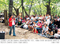 숲속 문화강좌 들어보세요… 7월 서울시 공원 행사