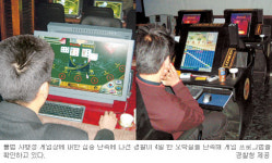 사행성 불법 오락장 뿌리뽑는다… 주택가까지 침투 서민가정 파탄 불러