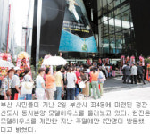 부산 정관신도시 청약 개시… 6일까지 총 447여가구