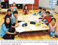교회서 ‘방과후 학습’ 좋아요… 부산 대성교회 꿈나무 이동센터 인기