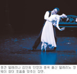 발레 3545… 중견무용수 18명 춤의 진수 한자리서 본다