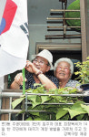 서울 번3동 주공 아파트 “태극기 100％달기 운동 펼쳐요”
