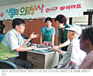 [사랑의 의료봉사] ‘아픔의 섬’ 감싸준 선한 사람들