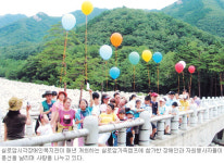 재활돕고 복음나누는 장애인과 여름 캠프를