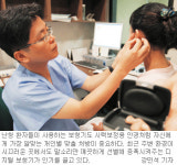 보청기，내 귀에 꼭 맞춰야 잘∼ 들려요