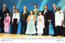 서울용산국제학교 개교식