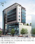 실로암안과병원，국내 최대규모 치유센터 건립