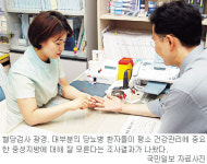 뇌졸중 등 합병증 원인 ‘중성지방’… 당뇨환자 80% “위험성 몰라요”