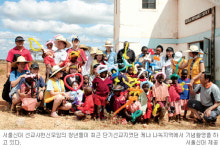 비전 확인，예비선교사가 간다… 서울신대 헌신자 모임 케냐 나녹서 단기선교