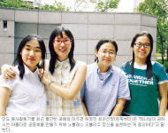 “입시 스트레스 봉사하는 보람으로 이겨요”… 고3 네명 인도 해비타트 참가