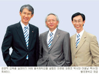 성경적 교육통해 리더 양성 “기독영재학교 아세요？”