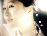 [국민일보 선정 ‘2006 TOP 브랜드’] 금호건설―어울림