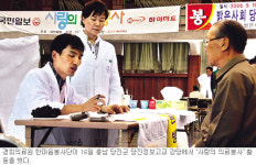 [사랑의 의료봉사] “종합병원 통째로 옮겨왔네”… 경희의료원 한마음 봉사단
