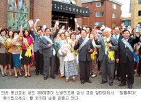 “새바람축제로 전도바람 불었어요”동산교회 거리전도 나서