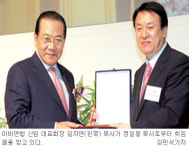 ‘아바연합’새 회장에 길자연 목사，제2 창립 선언