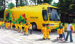 “와！ 동화버스 왔다”… 국립민속박물관 운영 ‘찾아가는 민속박물관 버스’