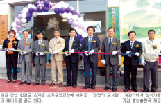 감리교 ‘희망의 도서관’ 2호 개관… 도서 450권 ·노트북 지원