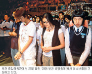 ‘부천 생명축제’ 개막… 생명 살리기 전도바람 거세다