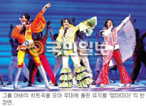 과거 히트곡 모아 무대에 ‘주크박스 뮤지컬’ 몰려온다