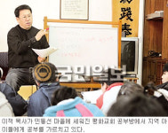 민통선에서 온 편지, 휴전선 눈앞 외딴 교회… 한가위 풍요 이곳에도 왔으면