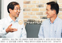 [박원순 변호사―이승장 목사 대담] ‘시대는 기독 청년에게 무엇을 요구하는가’