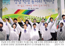 서울 언남中 기독CA ‘이웃사랑반’, 아이들이 달라졌어요 ‘오직 복음으로’